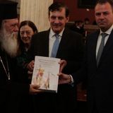 ΠΑΡΟΥΣΙΑΣΗ ΤΟΥ ΤΙΜΗΤΙΚΟΥ ΤΟΜΟΥ ΤΟΥ ΜΑΚΑΡΙΩΤΑΤΟΥ ΑΡΧΙΕΠΙΣΚΟΠΟΥ ΑΘΗΝΩΝ ΚΑΙ ΠΑΣΗΣ ΕΛΛΑΔΟΣ Κ. ΙΕΡΩΝΥΜΟΥ Β