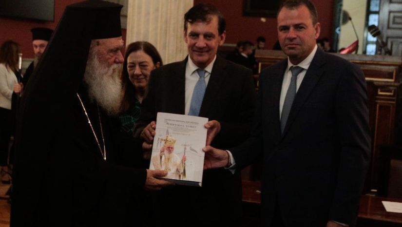 ΠΑΡΟΥΣΙΑΣΗ ΤΟΥ ΤΙΜΗΤΙΚΟΥ ΤΟΜΟΥ ΤΟΥ ΜΑΚΑΡΙΩΤΑΤΟΥ ΑΡΧΙΕΠΙΣΚΟΠΟΥ ΑΘΗΝΩΝ ΚΑΙ ΠΑΣΗΣ ΕΛΛΑΔΟΣ Κ. ΙΕΡΩΝΥΜΟΥ Β