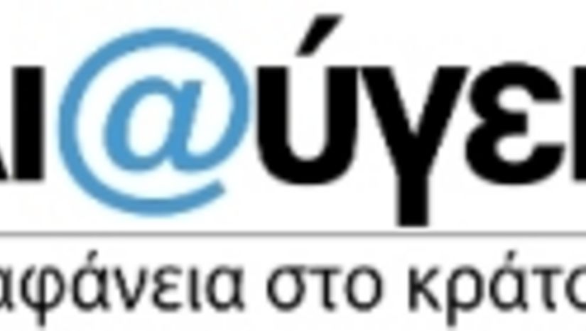 ΠΡΑΞΕΙΣ - Εκλογή Δ/ντΩΝ των Τομέων του Τμήματος Θεολογίας για θητεία δύο (2) ετών από 1-9-2025 έως 31-8-2027.