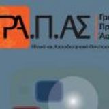 ΠΡΟΣΚΛΗΣΗ ΕΚΔΗΛΩΣΗΣ ΕΝΔΙΑΦΕΡΟΝΤΟΣ για την  Πρακτική Άσκηση Προπτυχιακών Φοιτητών Τμ.Θεολογίας - 20 διαθέσιμες θέσεις - (Κωδ Μαθημ. 30880) για την περίοδο 20/5/2025 έως 20/8/2025