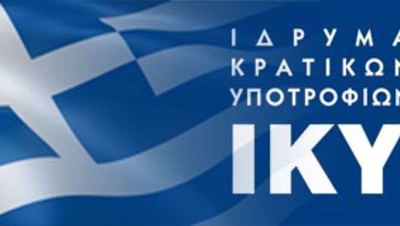 ΑΝΑΚΟΙΝΩΣΗ ΠΑΡΑΤΑΣΗΣ ΠΡΟΘΕΣΜΙΑΣ ΥΠΟΒΟΛΗΣ ΑΙΤΗΣΕΩΝ ΣΤΟ ΠΛΑΙΣΙΟ ΤΗΣ ΑΡ.ΠΡΩΤ. 3093/14-3-2022 ΠΡΟΣΚΛΗΣΗΣ ΙΚΥ