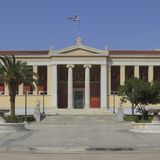 SPOT ΤΟΥ ΕΘΝΙΚΟΥ ΚΑΙ ΚΑΠΟΔΙΣΤΡΙΑΚΟΥ ΠΑΝΕΠΙΣΤΗΜΙΟΥ ΑΘΗΝΩΝ ΓΙΑ ΤΗΝ ΑΝΑΓΚΗ ΤΩΝ ΕΜΒΟΛΙΑΣΜΩΝ