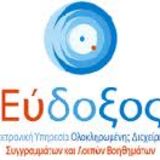 Νέα παράταση δηλώσεων - διανομής διδακτικών συγγραμμάτων χειμερινού εξαμήνου ακαδ. έτους 2024-2025 - Y.ΠΑΙ.Θ.Α. Μαρούσι, 17-1-2025 Αρ.Πρωτ.: 4784 /Z1