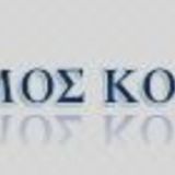 Πρόσκληση - Απόκτηση Ακαδημαϊκής Διδακτικής Εμπειρίας σε Νέους Επιστήμονες Κατόχους Διδακτορικού (ακ.ετ.2021-2022)