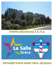 Κεντρική σελίδα