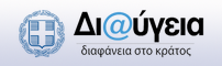 ΠΡΟΣΚΛΗΣΗ ΤΜ.ΘΕΟΛΟΓΙΑΣ [Α.Δ.Α.: Ψ50Δ46ΨΖ2Ν-ΤΔ4] - ΑΠΟΚΤΗΣΗ ΑΚΑΔΗΜΑΪΚΗΣ ΔΙΔΑΚΤΙΚΗΣ ΕΜΠΕΙΡΙΑΣ ΣΕ ΝΕΟΥΣ ΕΠΙΣΤΗΜΟΝΕΣ ΚΑΤΟΧΟΥΣ ΔΙΔΑΚΤΟΡΙΚΟΥ ΣΤΟ ΕΚΠΑ ΑΚ.ΕΤ.2026-2027