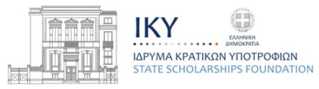 Ι.Κ.Υ. - Πρόγραμμα χορήγησης υποτροφιών σε επιμελείς φοιτητές/τριες που ανήκουν σε Ευπαθείς Κοινωνικές Ομάδες (ΕΚΟ) και σε τρίτεκνους/πολύτεκνους – Ακαδημαϊκό έτος 2023-2024