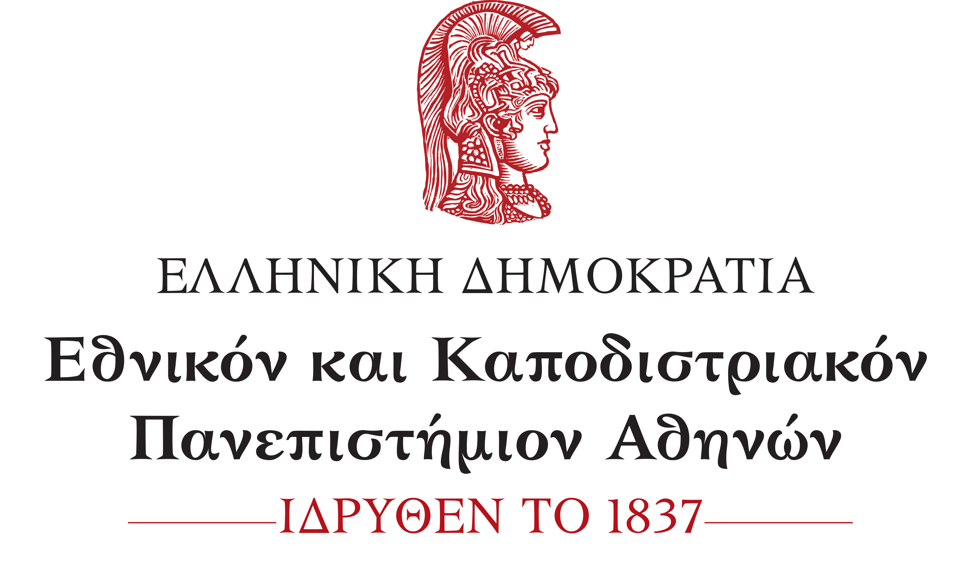 Κεντρική σελίδα